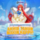 Starlight of Princess: HAppy di akhir tahun !